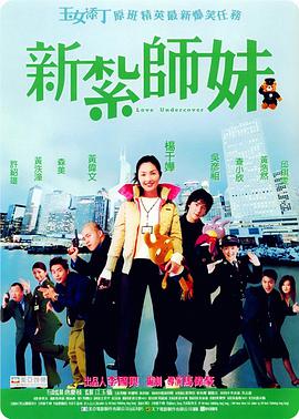他把舌头伸入我的下面